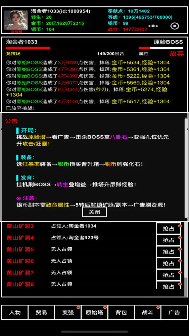探索无止境