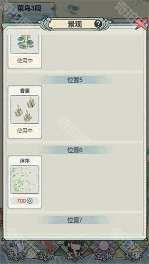 墨虾逸梦小游戏