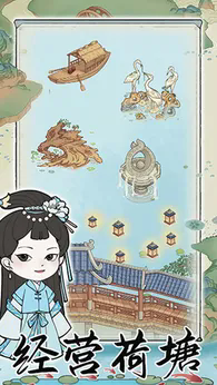 墨虾逸梦