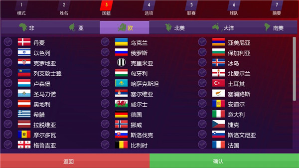 足球经理2019