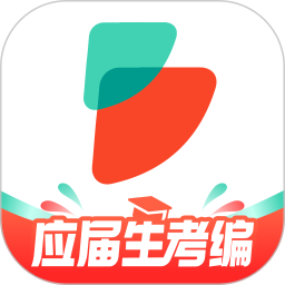 公考雷达最新版