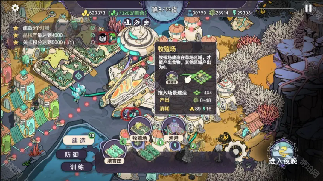 荒野塔防