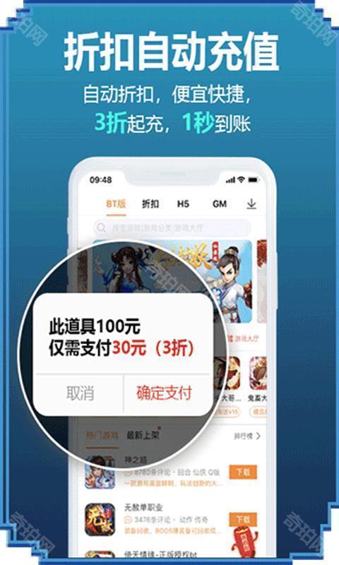 咪噜游戏盒子