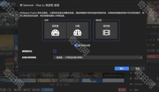 壁纸引擎