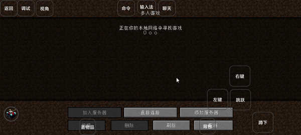 我的世界雾中人生存