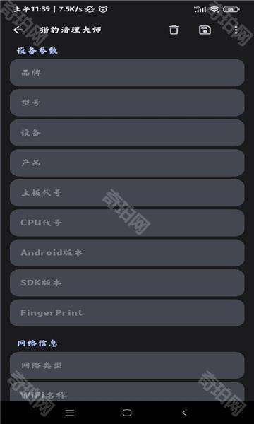 Guise模块最新版