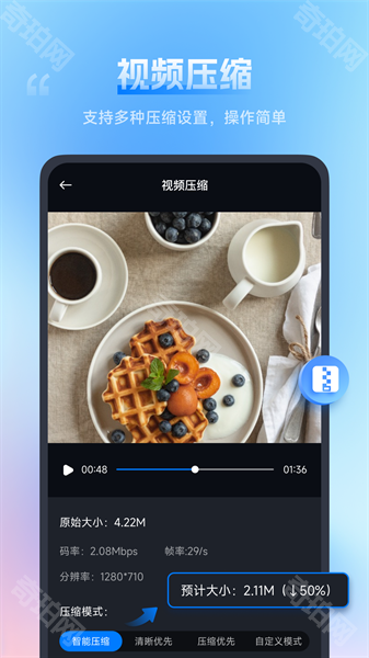 口袋视频转换器安卓版