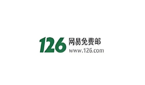 126邮箱