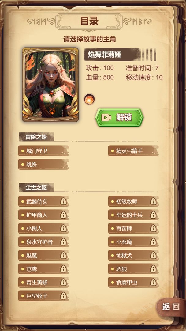 某某冒险记