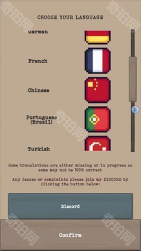 流浪者游戏截图3