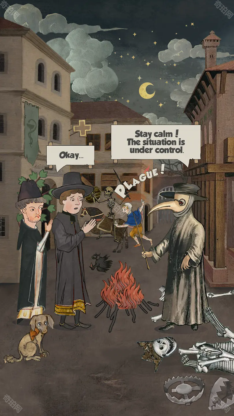 中世纪闲暇祈祷