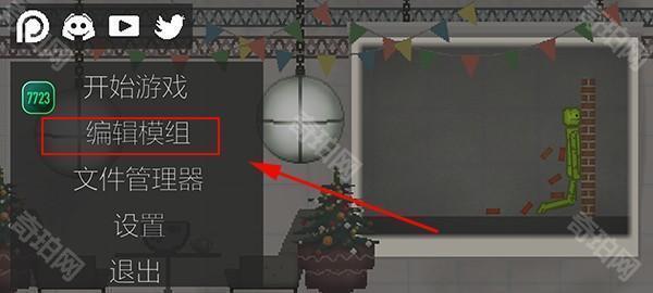 甜瓜游乐场共存版