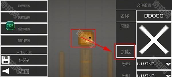 甜瓜游乐场共存版