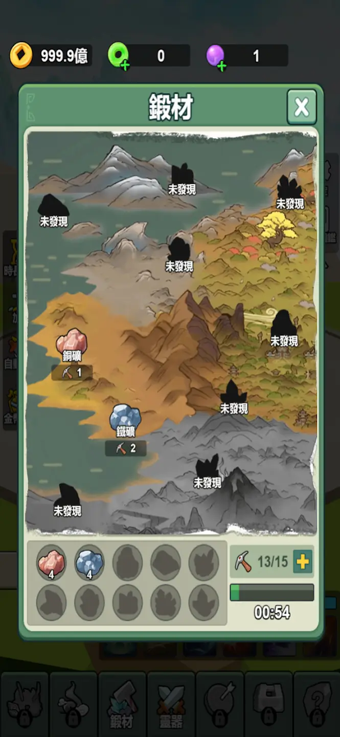 我不修仙只练剑3D