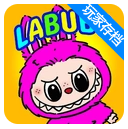合成LABUBU
