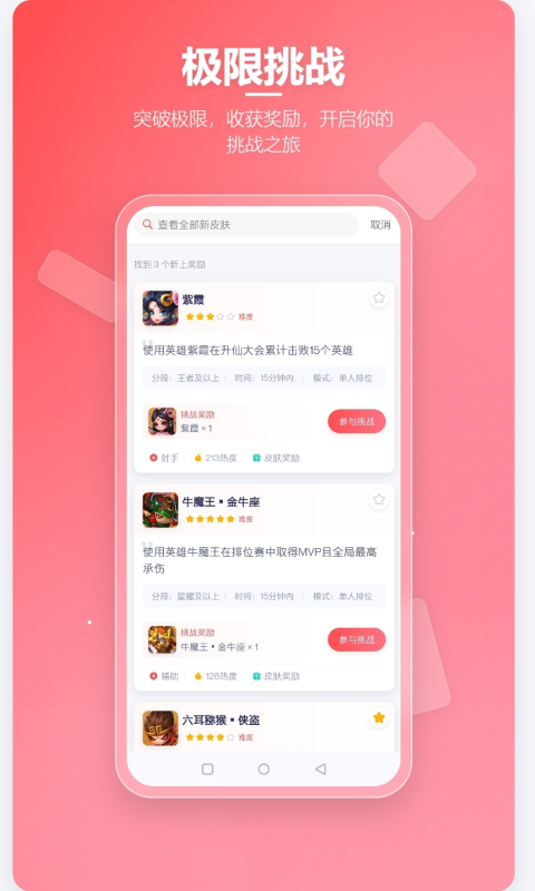 先锋营地手机版