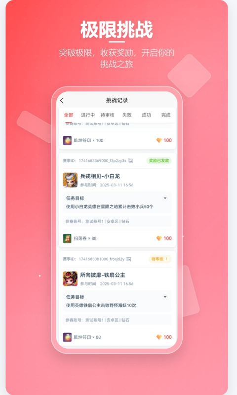 先锋营地手机版