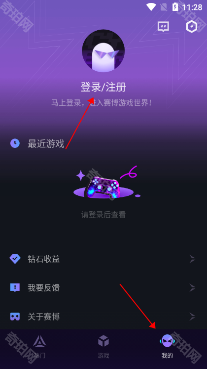 赛博云电脑