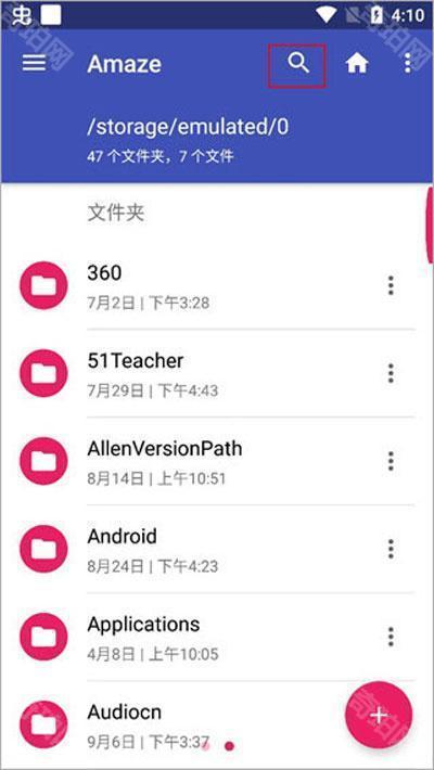 amaze文件管理器