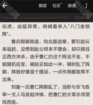 追书神器纯净版