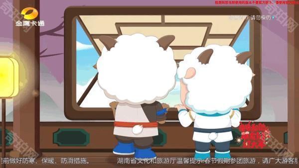 音速直播TV版
