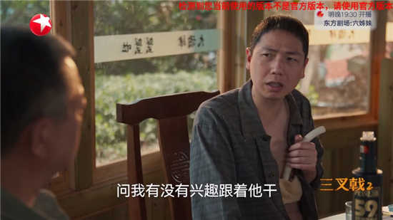 音速直播电视版