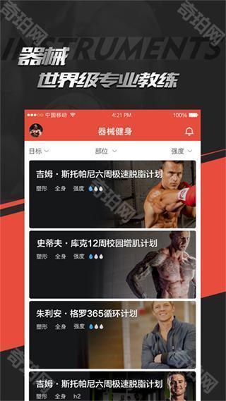 Hi运动
