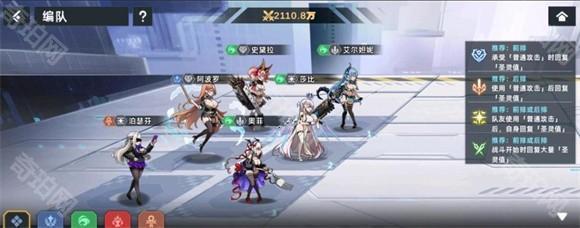 星神少女