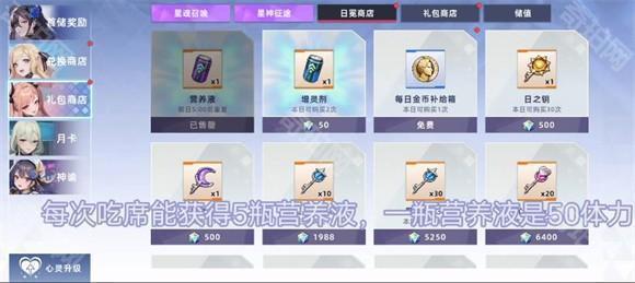 星神少女