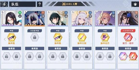 星神少女