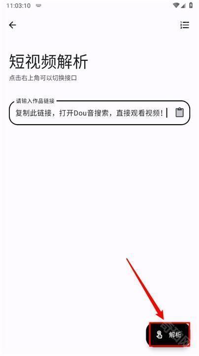 完美工具箱