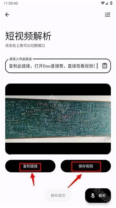 完美工具箱