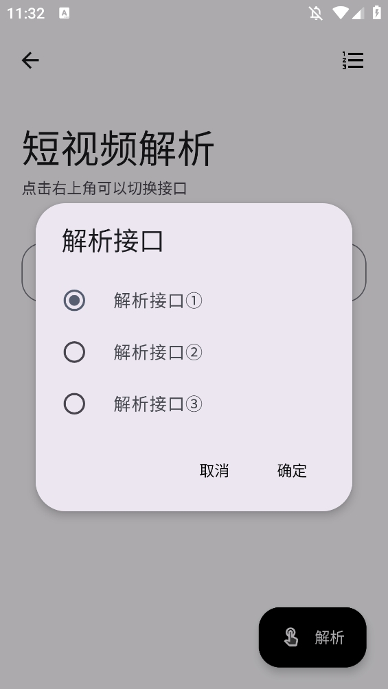 完美工具箱