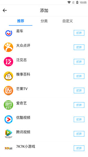 易搜浏览器2025最新版