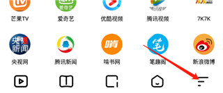 易搜浏览器2025最新版