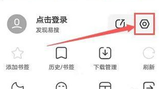 易搜浏览器2025最新版