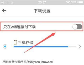 易搜浏览器2025最新版