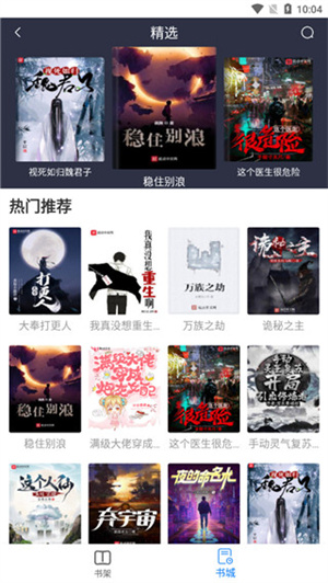 易搜浏览器2025最新版