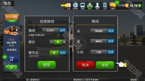 客车模拟器