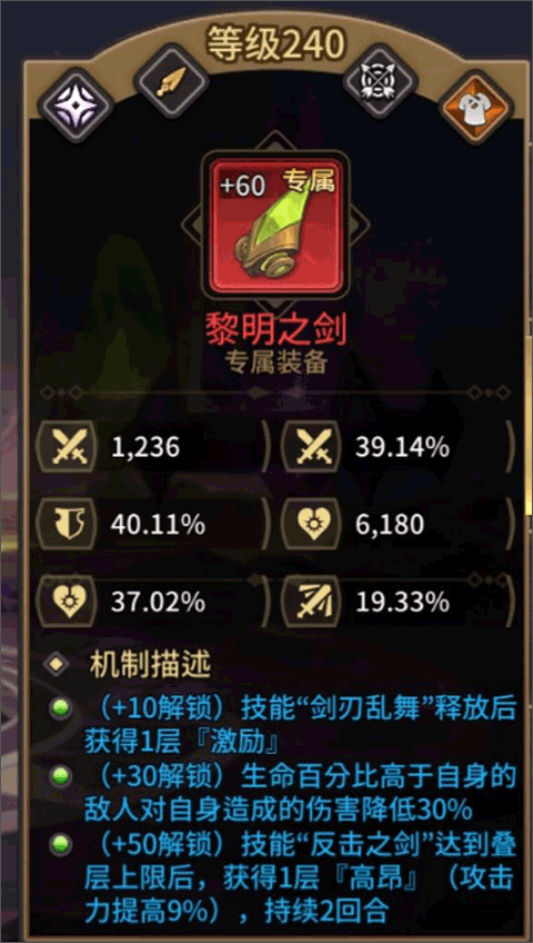 第四纪元0.1折福利版