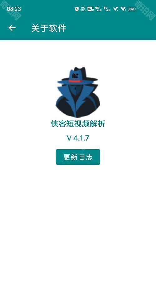 侠客短视频解折