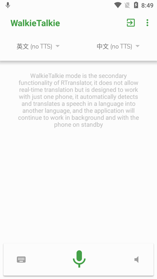 RTranslator中文版