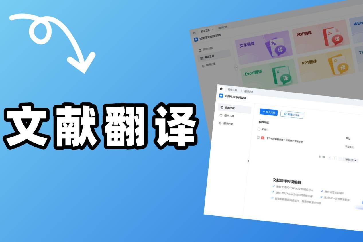 RTranslator