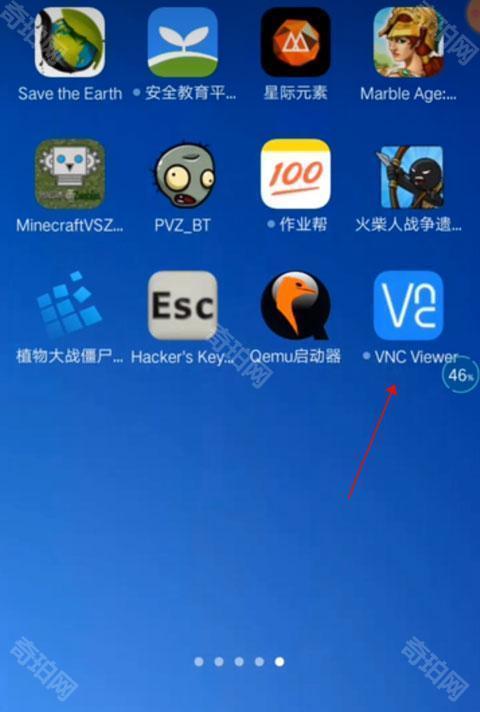 qemu启动器
