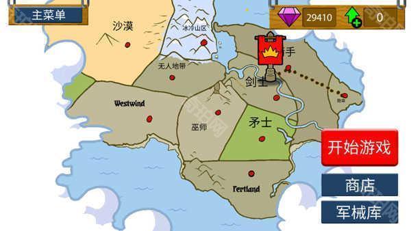 火柴人战争3(召唤版)