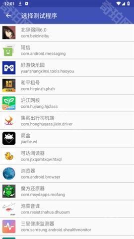 北辞弱网16.0