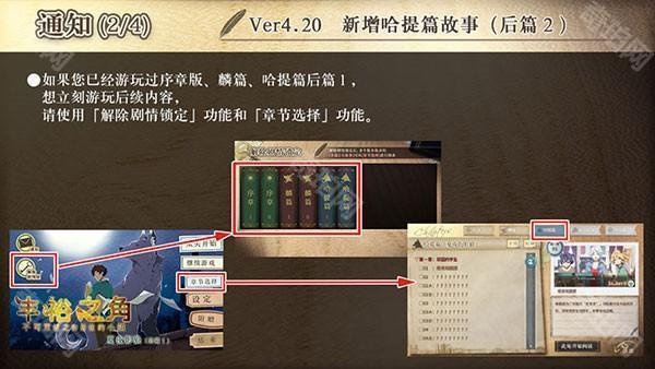 丰裕之角