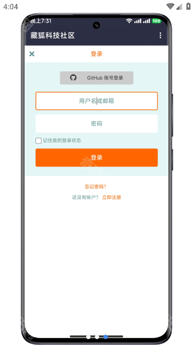 藏狐社区