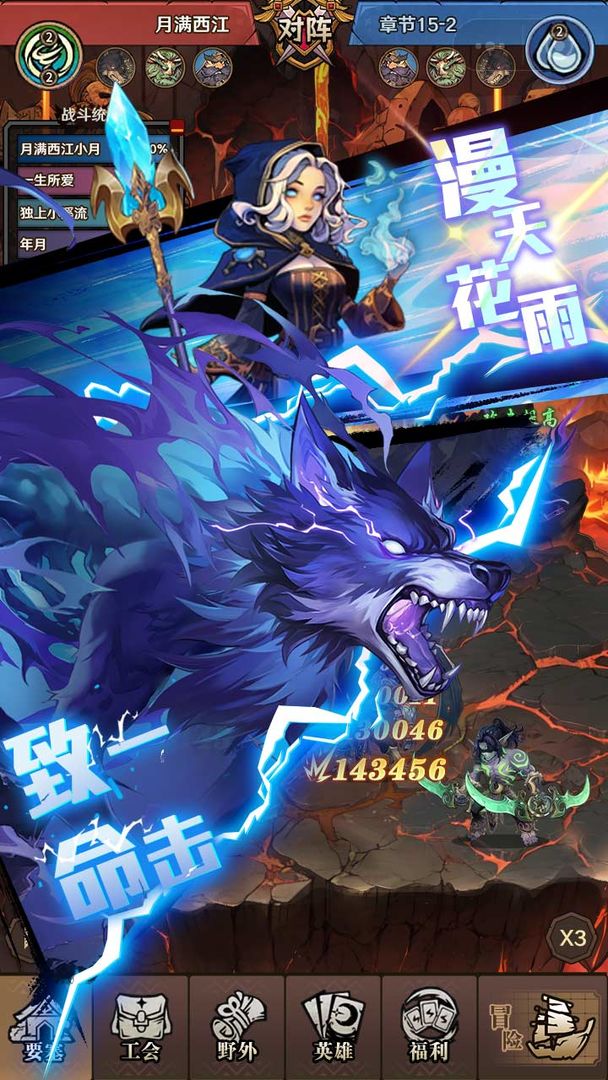 勇者之轮下载 v1.0.0
