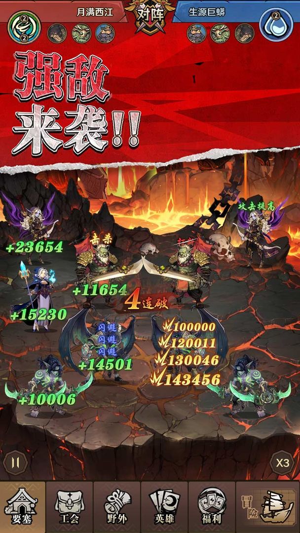 勇者之轮下载 v1.0.0